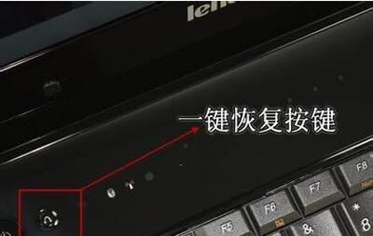 连联想电脑怎么关机？如何远程操作？