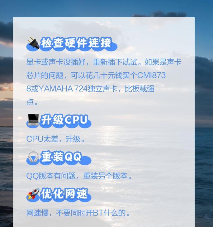 电脑突然无声是哪里出了问题？