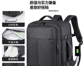 笔记本电脑双肩包的价格是多少？