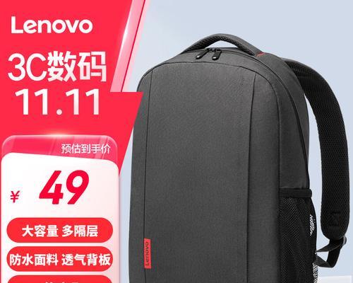 笔记本电脑双肩包的价格是多少？