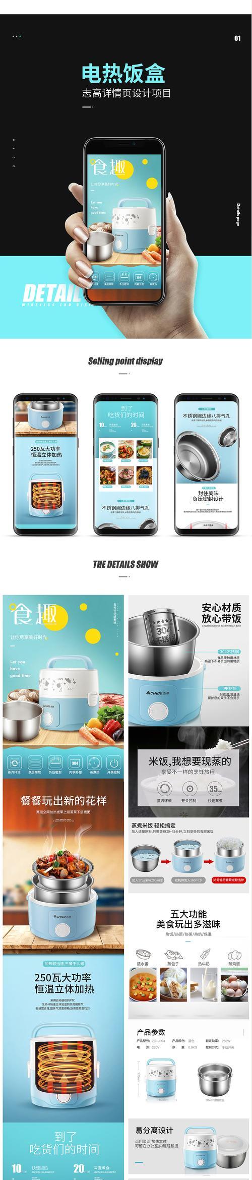 志高投影仪的操作方法是什么？