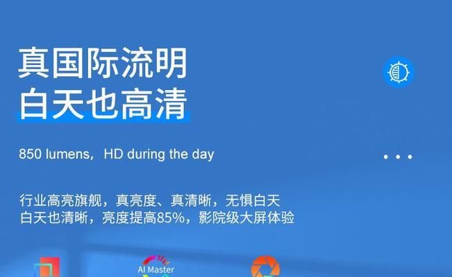 志高投影仪的操作方法是什么？