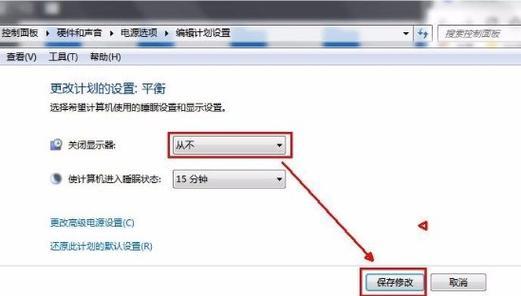 电脑连麦无声音的解决方法是什么？