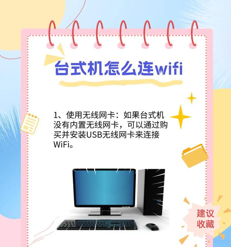 电脑连麦无声音的解决方法是什么？