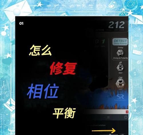 电脑连麦无声音的解决方法是什么？
