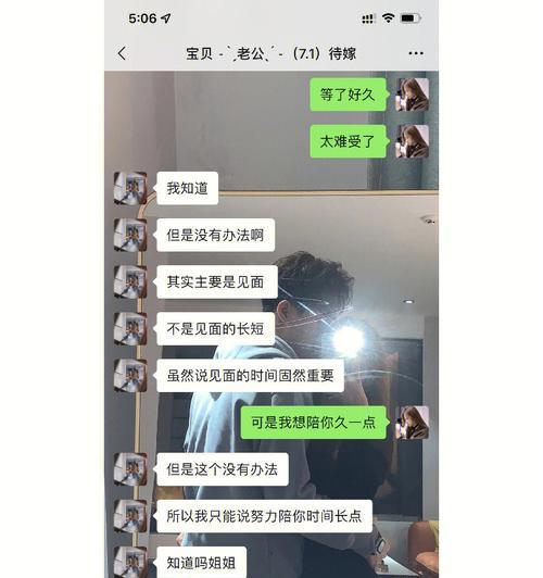 恋爱日记相机手机拍照操作指南是什么？