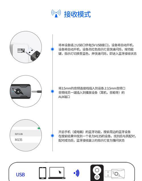 蓝牙投影仪如何与耳机配对连接？