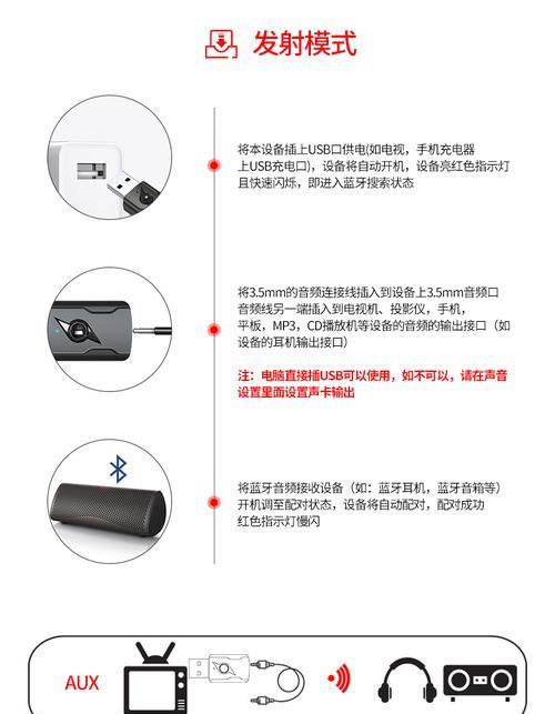 蓝牙投影仪如何与耳机配对连接？
