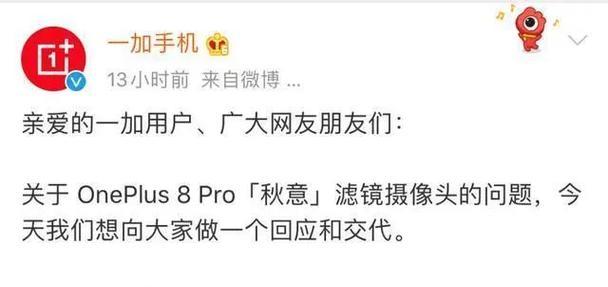 一加9透视镜头使用技巧有哪些？如何用手机拍照？