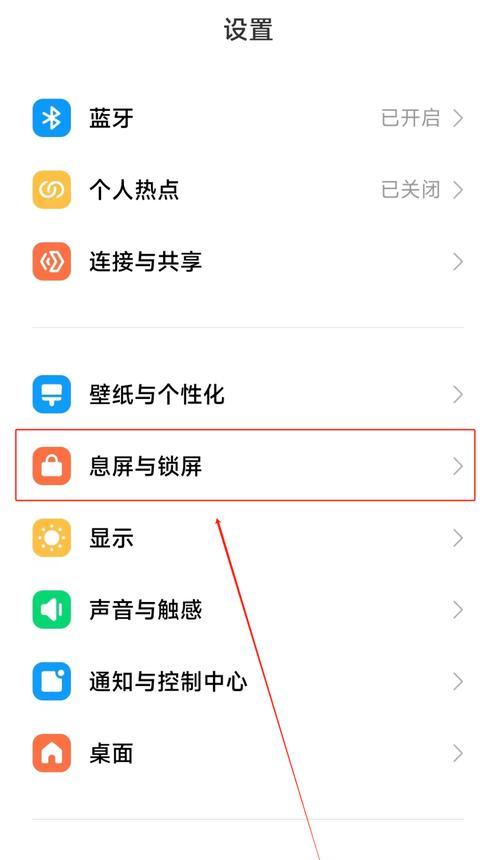 手机语音控制电脑开关机如何设置？操作方法是什么？