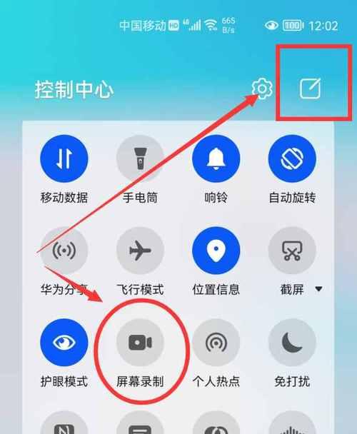 手机语音控制电脑开关机如何设置？操作方法是什么？