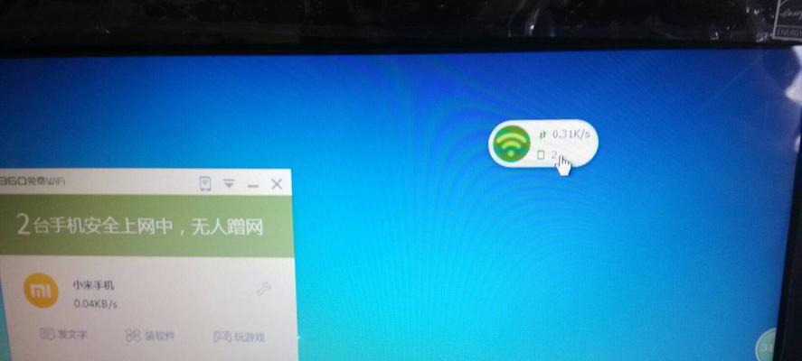 笔记本电脑桌面悬浮窗移动方法是什么？如何调整位置？
