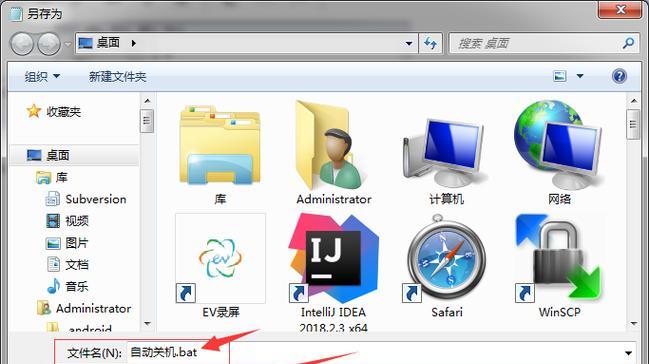 电脑定时关机后又取消会发生什么？有哪些影响？