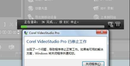 电脑卡顿切屏还有声音怎么回事？如何处理？