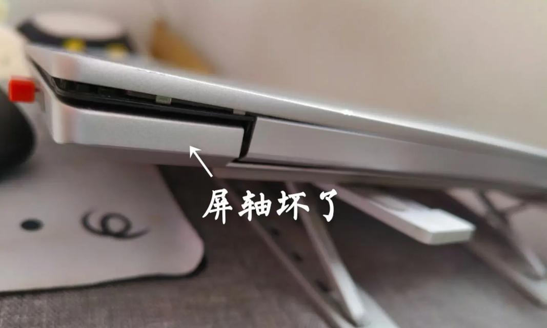 联想笔记本取屏轴视频的方法是什么？