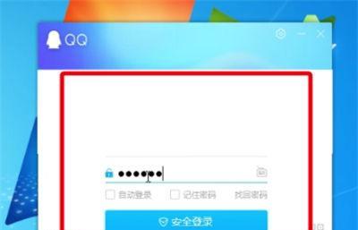 电脑桌面qq图标怎么弄出来？如何恢复隐藏的图标？