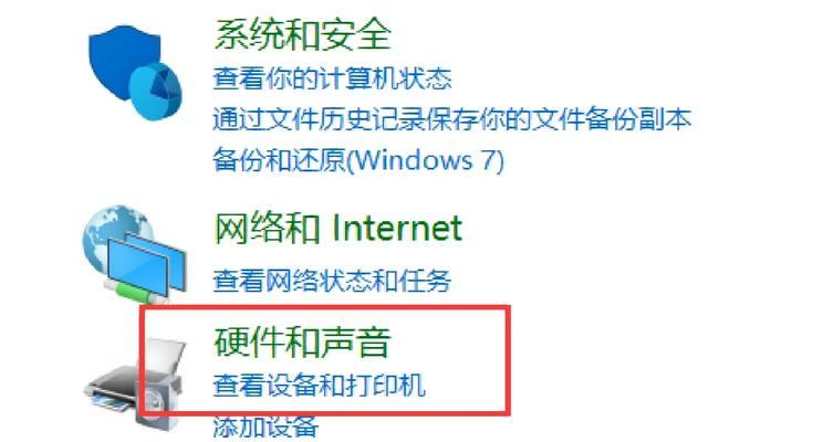 电脑连接卡多设备无声音是什么原因？如何恢复声音？