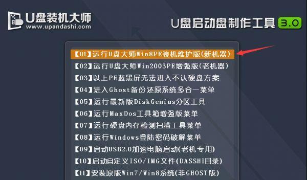 华为笔记本用u盘重装系统步骤？操作中应注意什么？