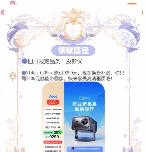 20元投影仪的性价比如何？值得购买吗？