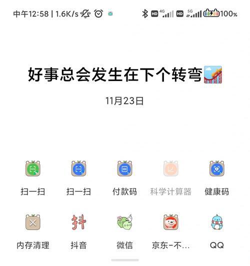 红米投影仪使用方法是什么？如何连接手机？