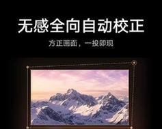红米投影仪使用方法是什么？如何连接手机？