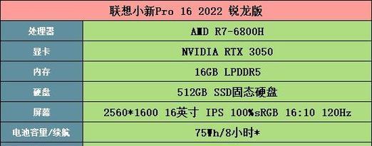 笔记本电脑CS游戏加载缓慢怎么办？优化方法是什么？