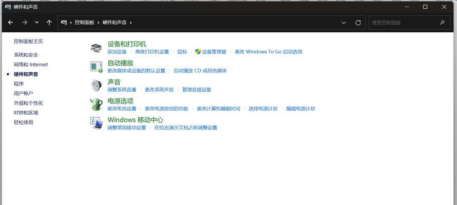电脑蓝牙输出没声音怎么办？检查和修复蓝牙音频问题？