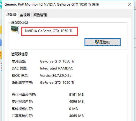 如何查看笔记本电脑的型号？有哪些方法？