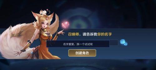 电脑播放王者荣耀时如何调整自己的声音？调整声音的步骤是什么？