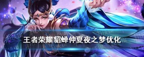 电脑播放王者荣耀时如何调整自己的声音？调整声音的步骤是什么？