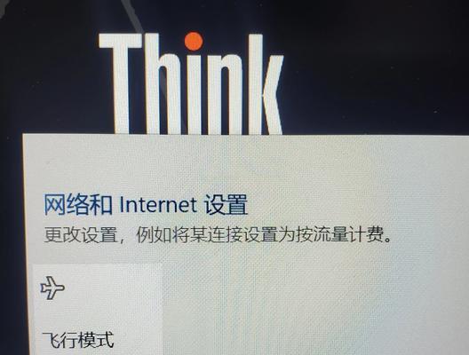 笔记本电脑如何连接wifi？连接失败的原因有哪些？