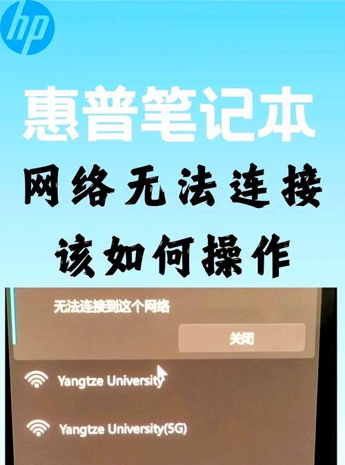 笔记本电脑如何连接wifi？连接失败的原因有哪些？