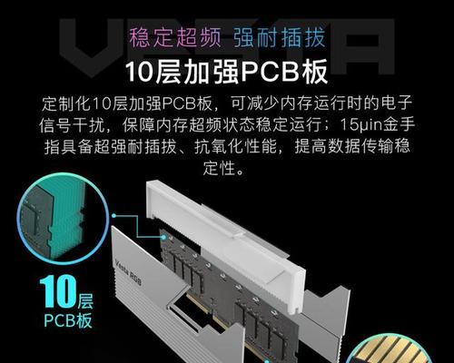 宏碁内存驱动下载步骤是什么？