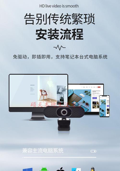 华为笔记本摄像头偏红如何调整？