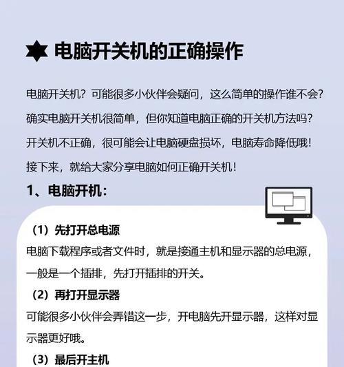 电脑不开显示器却关机是什么原因？