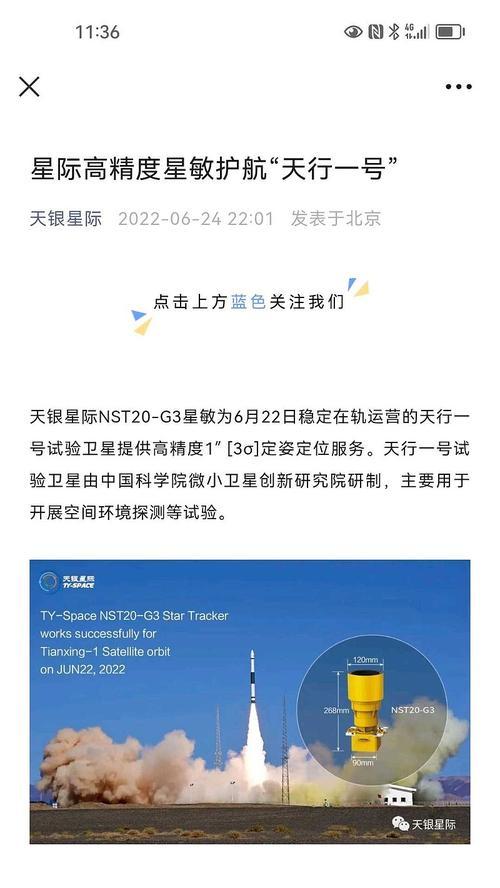 如何通过拍照来探测手机型号？这个方法准确吗？