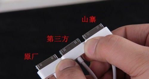 苹果数据线如何连接电脑笔记本？连接后数据传输快吗？