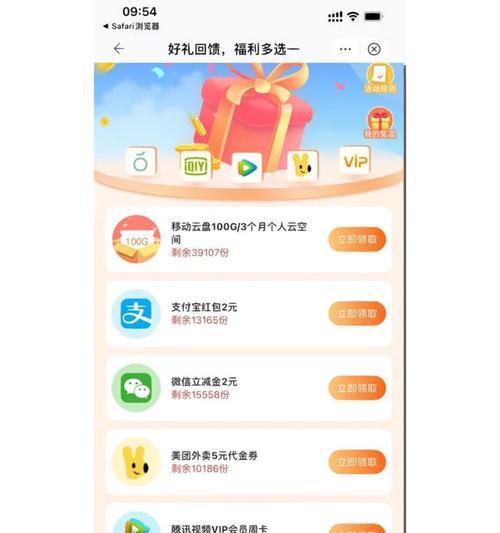 云盘拍照使用教程手机版如何操作？使用过程中应注意什么？