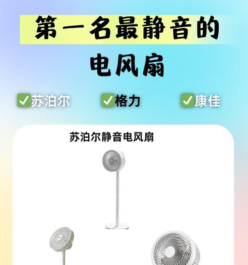 电脑风扇怎么减小声音呢？如何降低风扇噪音？