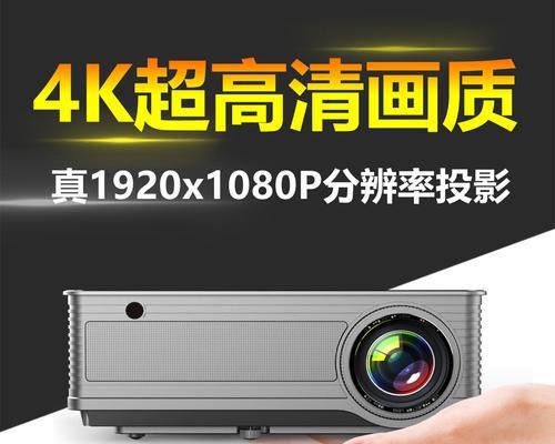如何正确投影仪投光影？