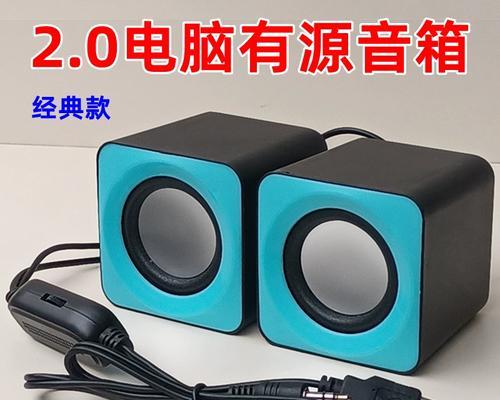 电脑音箱声音小怎么解决？音量提升的有效方法是什么？