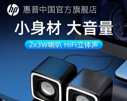 电脑音箱声音小怎么解决？音量提升的有效方法是什么？