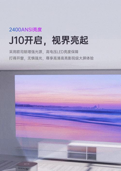 如何正确使用散热降噪投影仪？