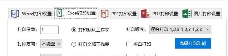 宏碁电脑性能配置表格设置方法是什么？详细步骤说明！