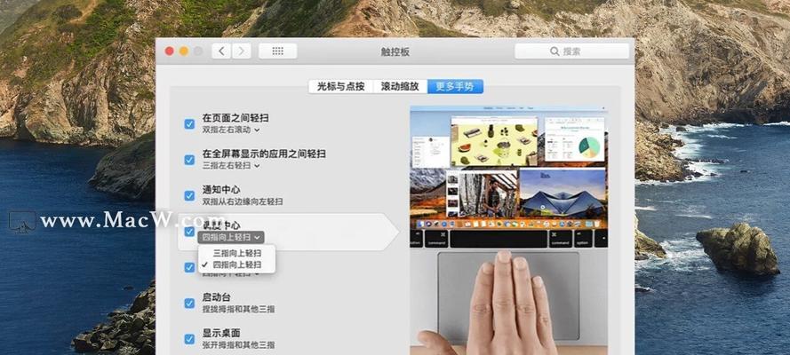 苹果笔记本桌面如何变得高级？有哪些高级设置技巧？