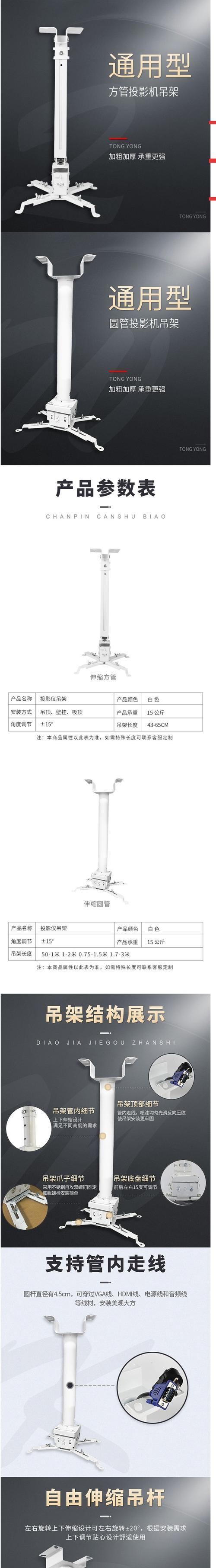 爱普生投影仪支架什么用？如何正确使用？
