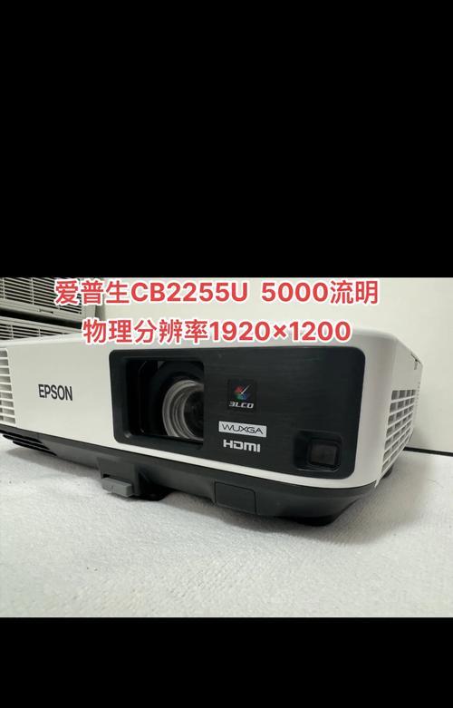 爱普生投影仪支架什么用？如何正确使用？