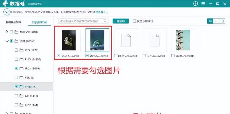电脑桌面图标删除后如何恢复？