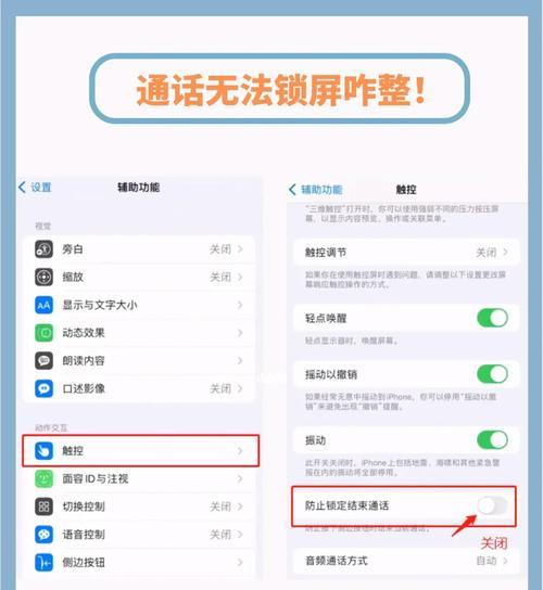 电脑键盘反馈有声音吗？如何开启或关闭？