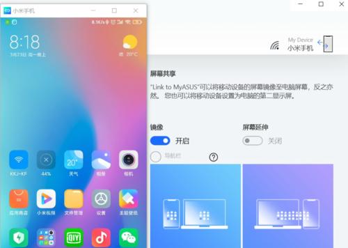 华硕笔记本连接wifi的正确步骤是什么？